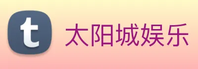 太阳城娱乐 Logo